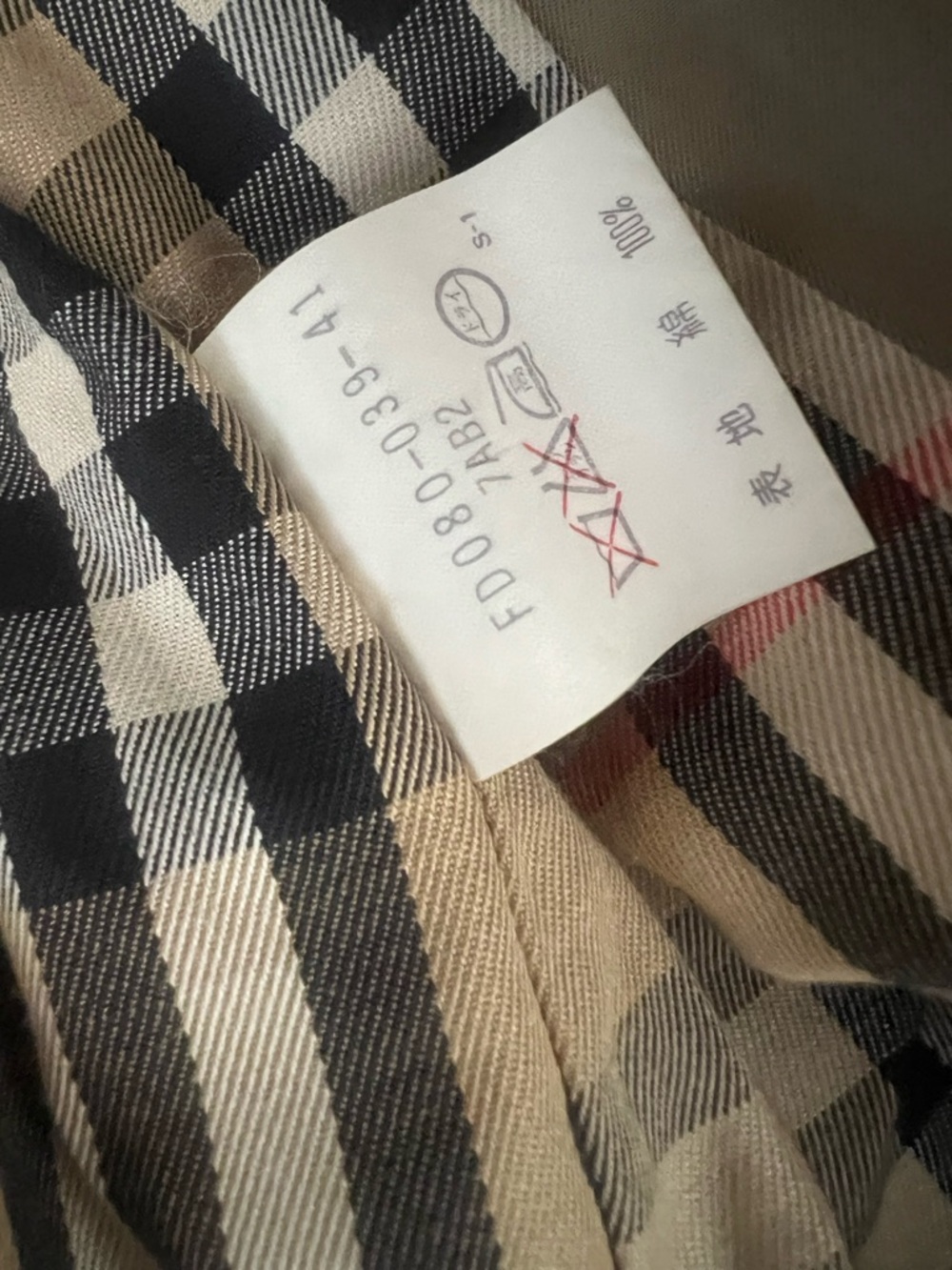 Burberry Khaki Trench Coat with Signature Check Lining - Picture 4 of 5
